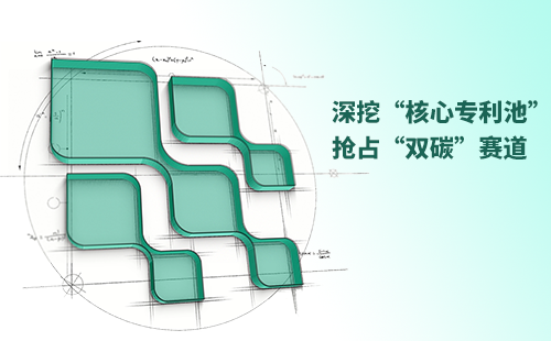 一图读懂赏金国际电气创新与知识产权布局